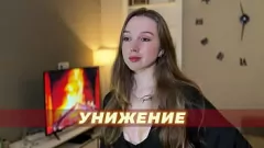 تشغيل POV الهيمنة والإهانات المهينة من قبل آلهة ماري